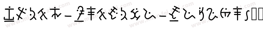 Smith Catrine Regula字体转换